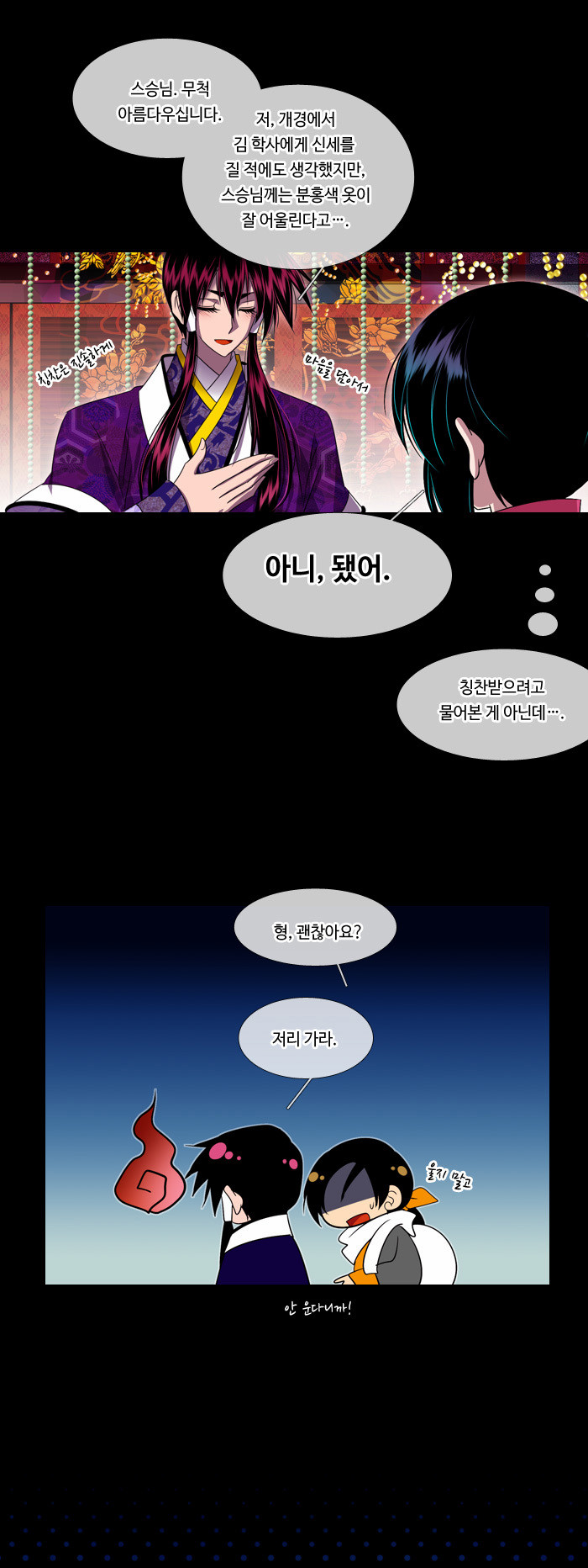 7 페이지