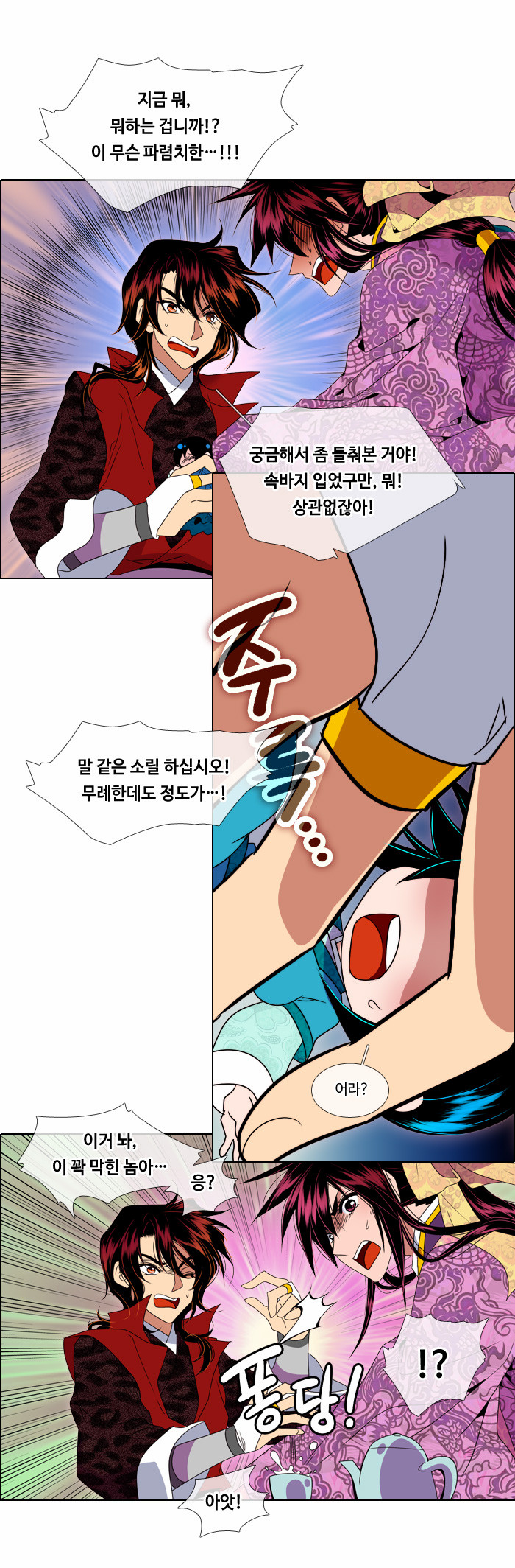 10 페이지