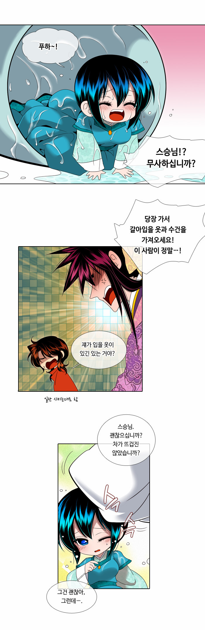 12 페이지