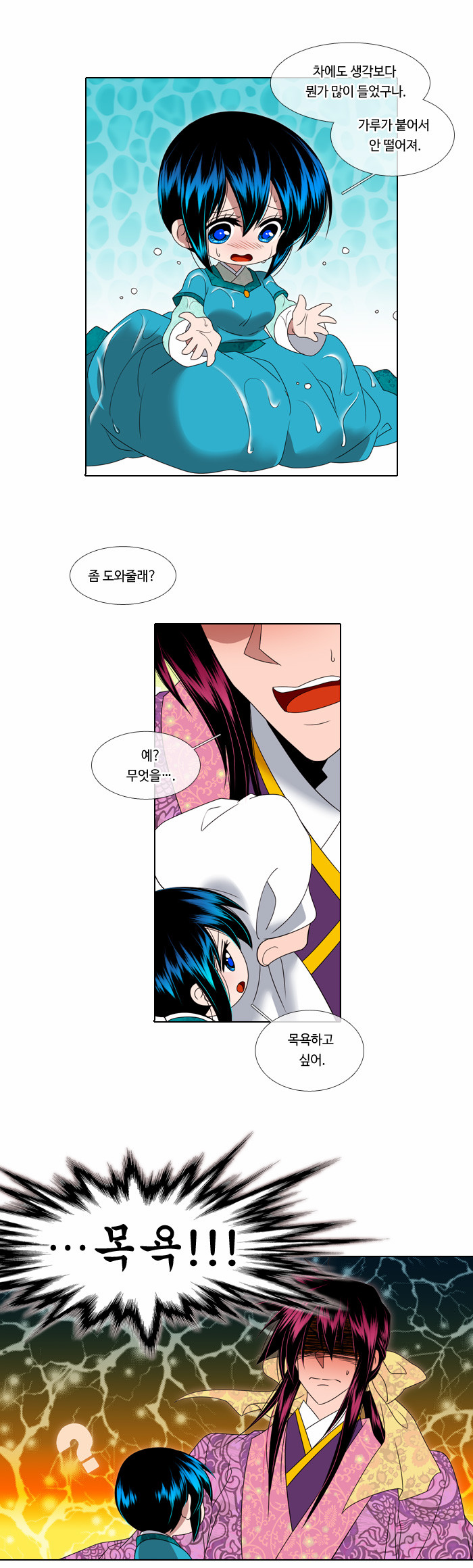 13 페이지