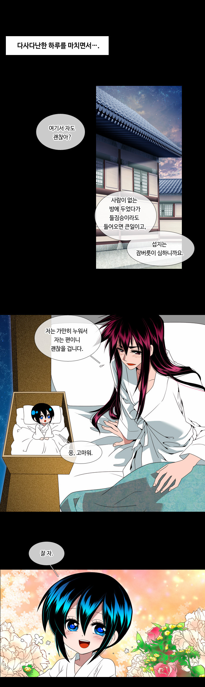 16 페이지