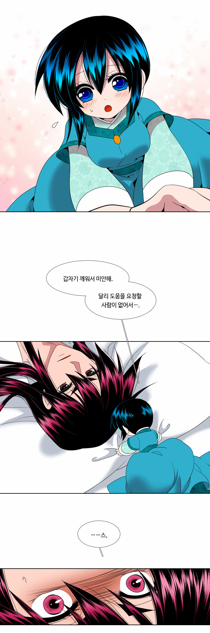 3 페이지