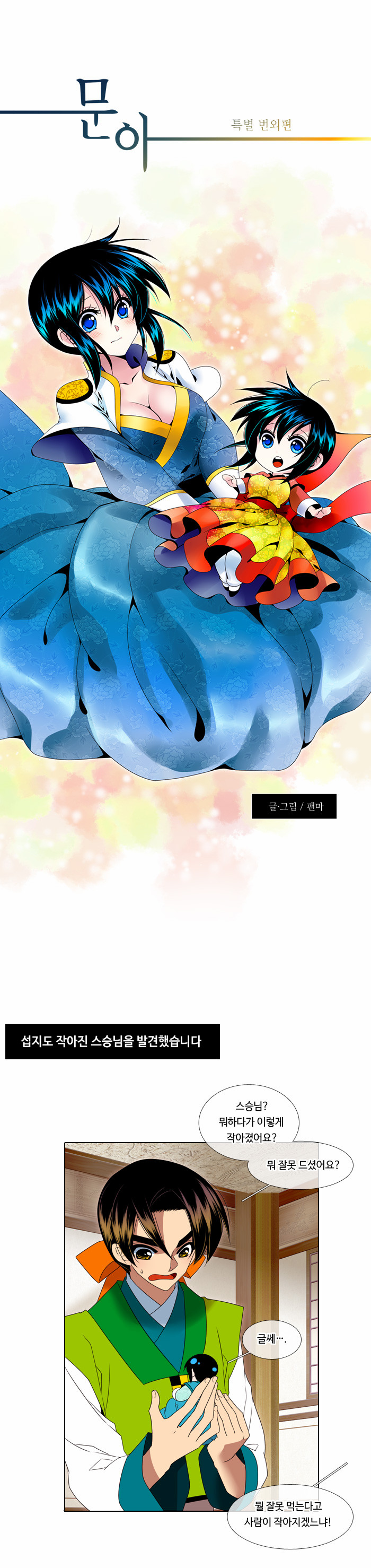 5 페이지