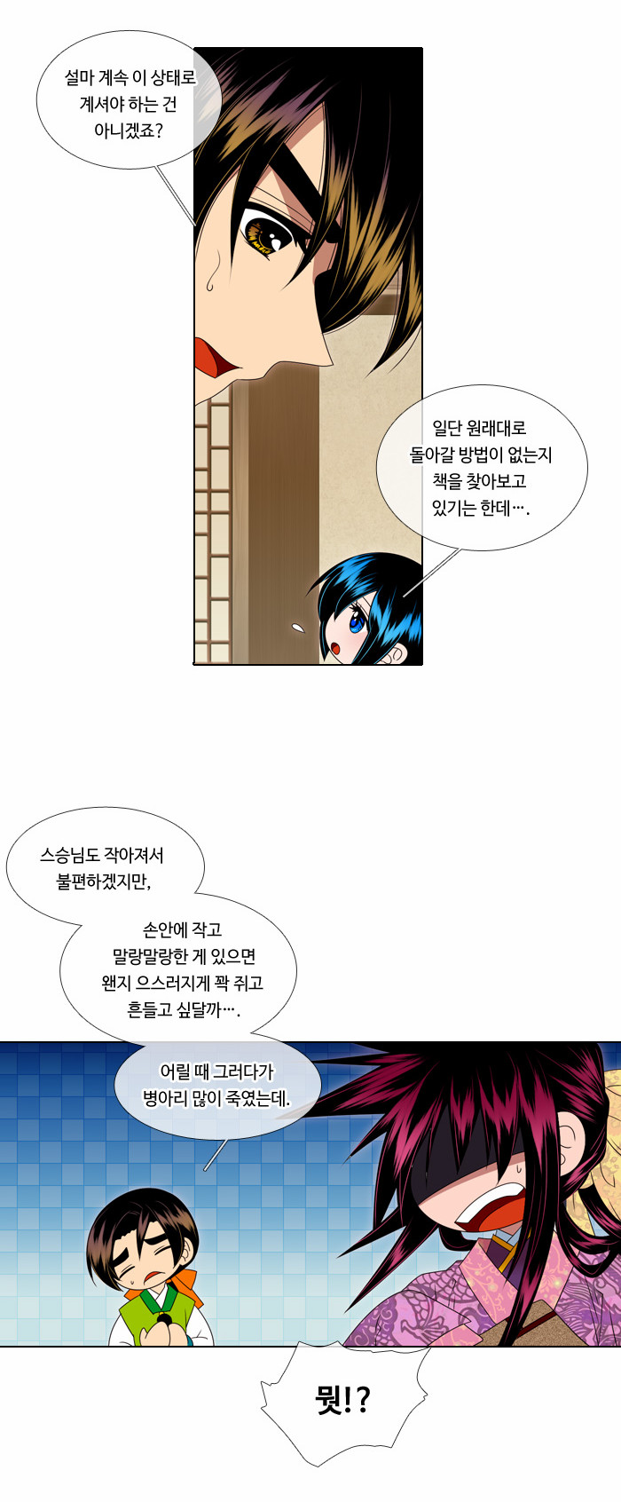 6 페이지