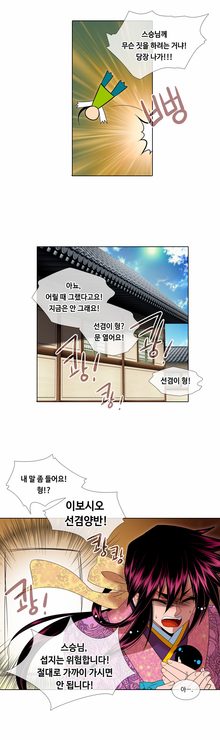 7 페이지