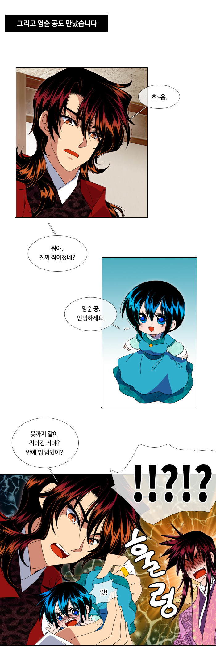 9 페이지