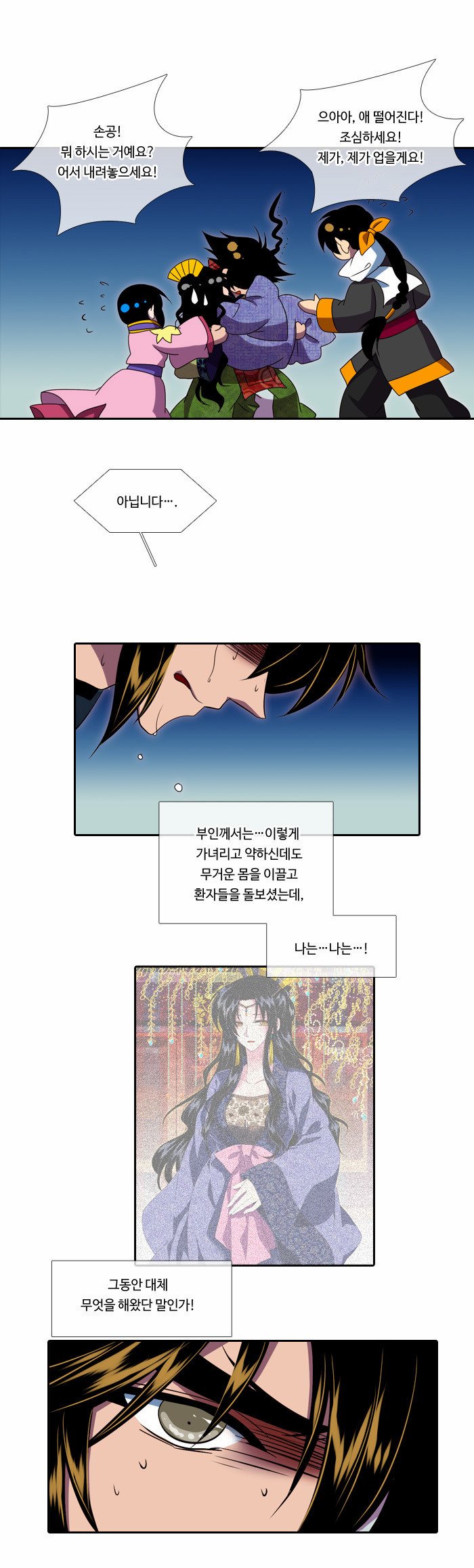 11 페이지