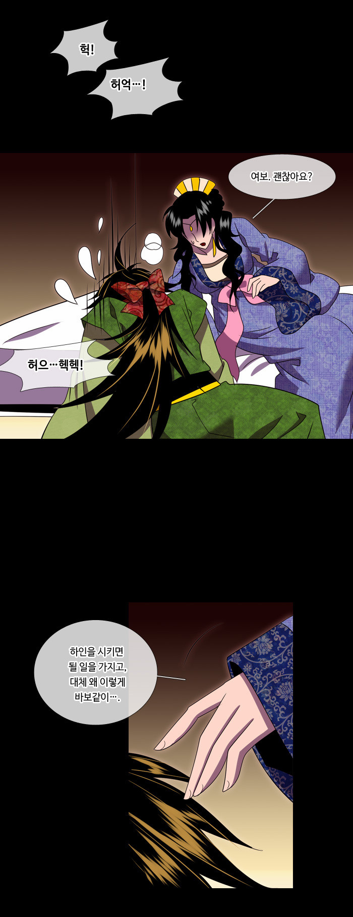 14 페이지