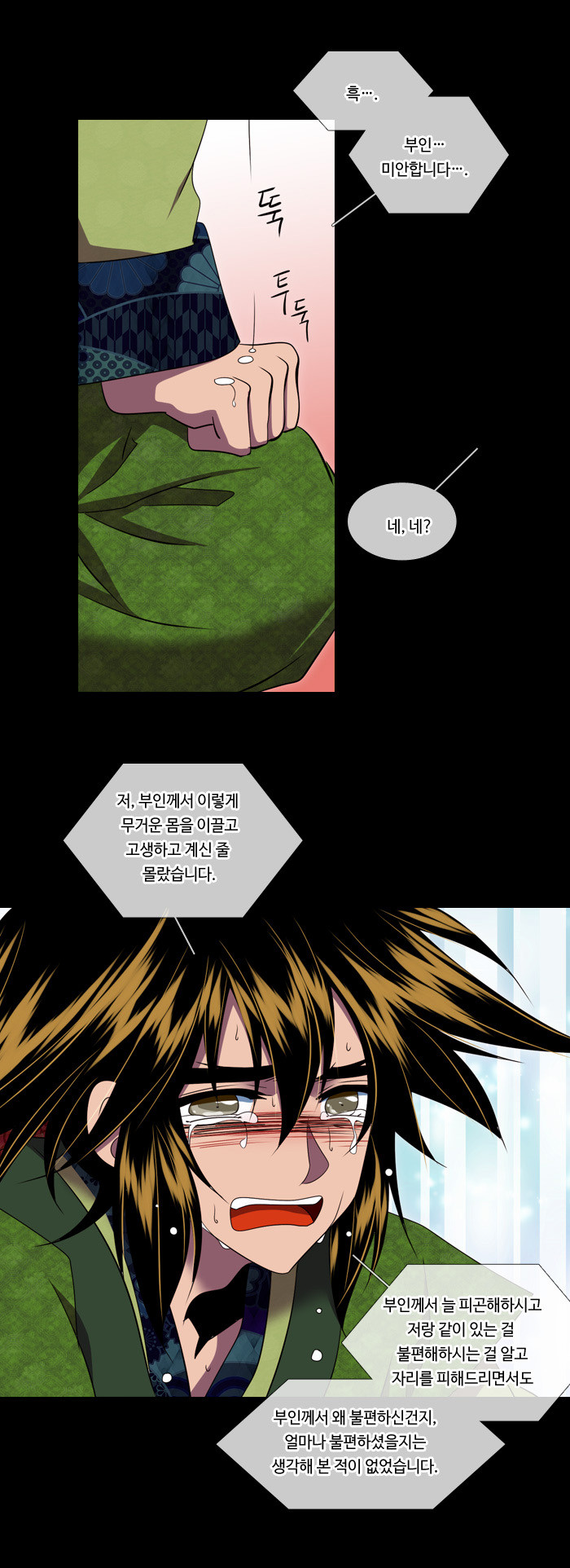 15 페이지