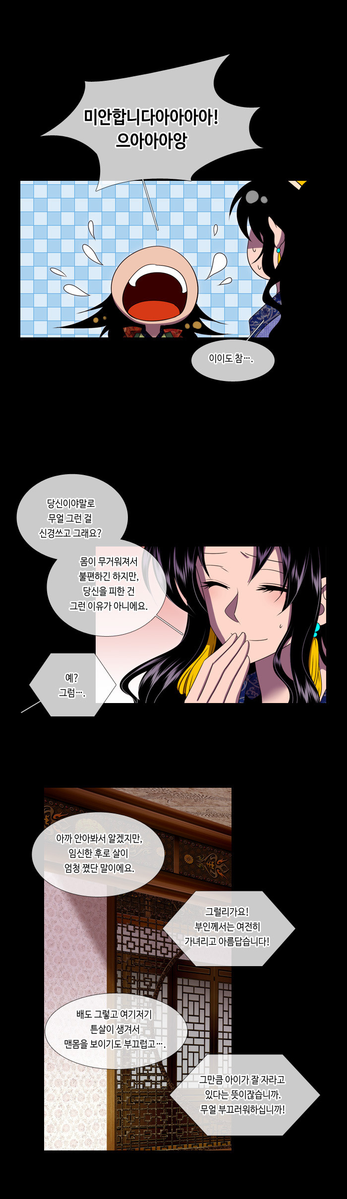 17 페이지