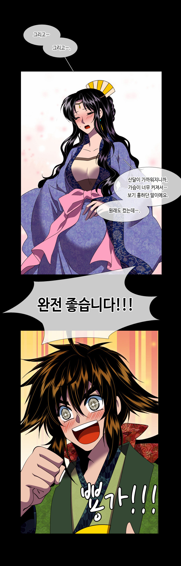 18 페이지