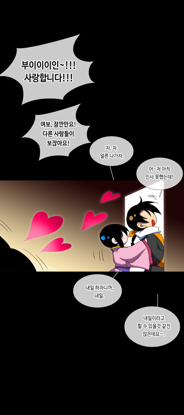 19 페이지