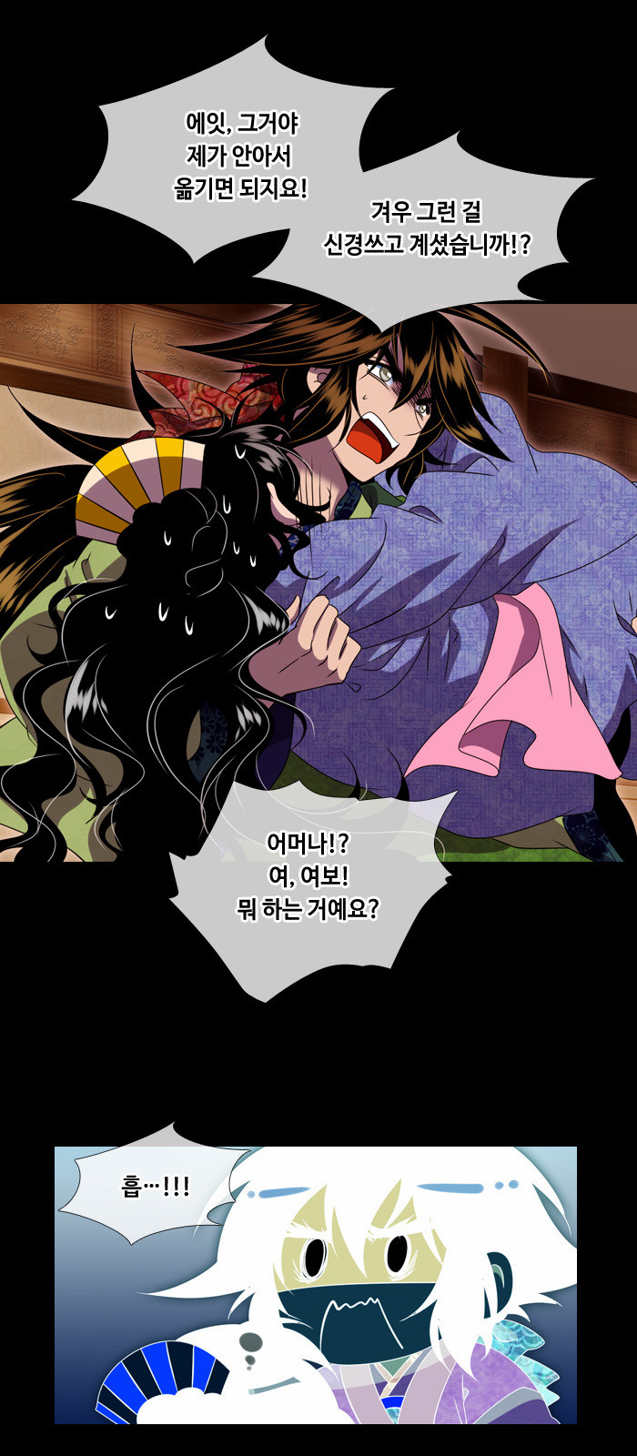 6 페이지