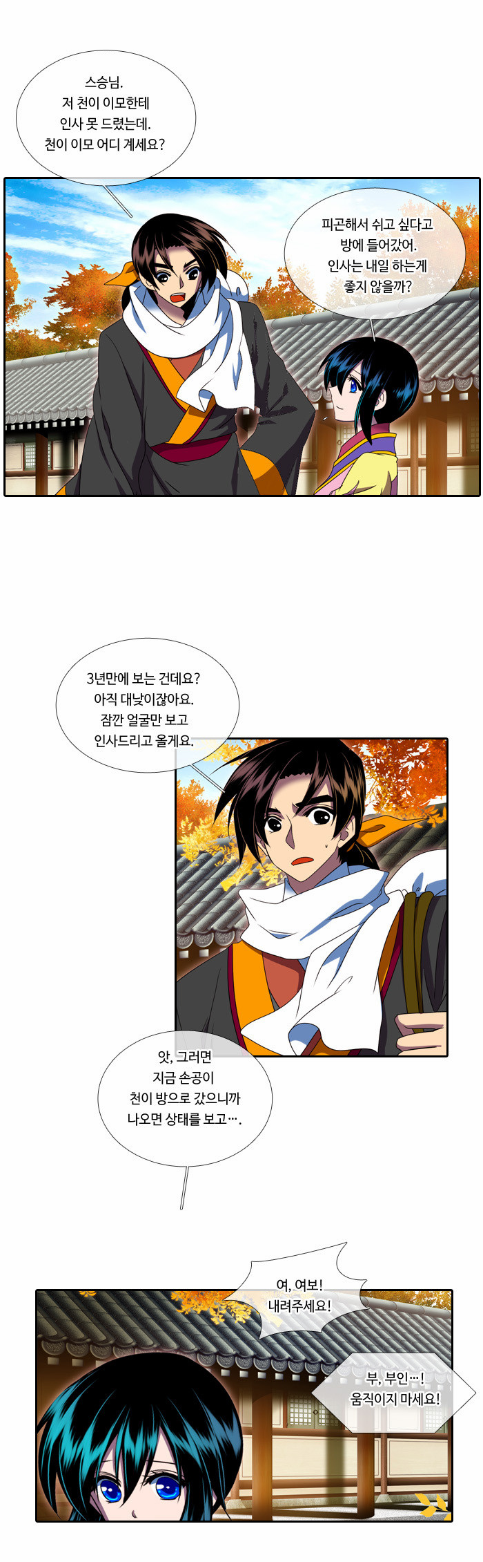 9 페이지