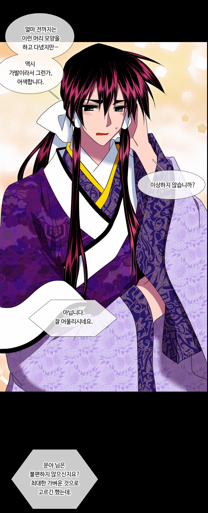 14 페이지