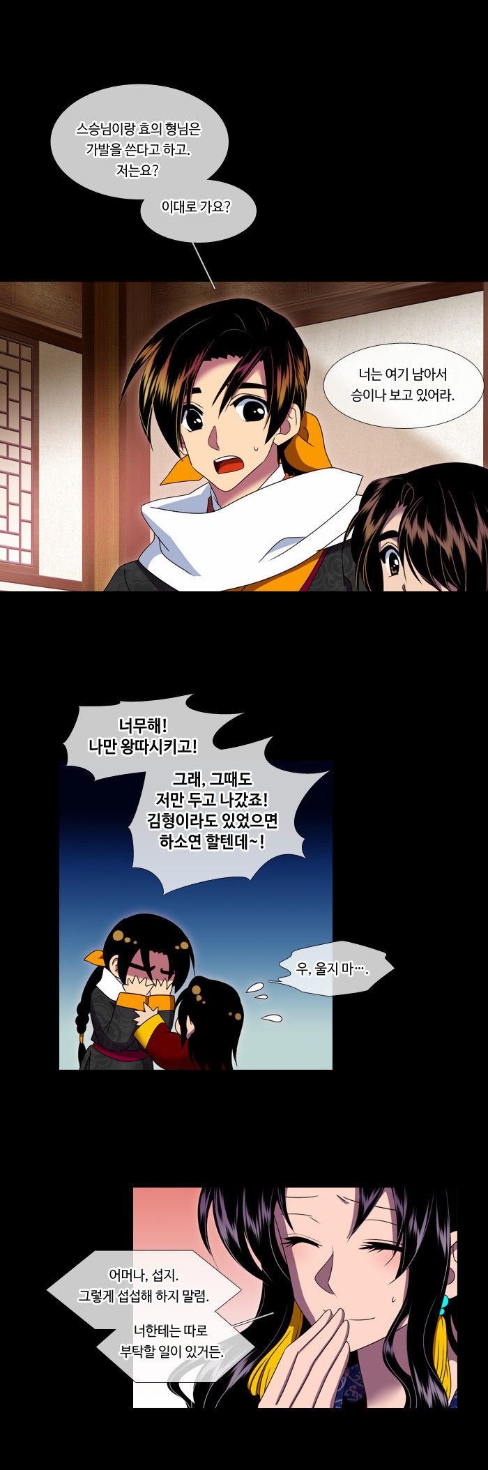 16 페이지