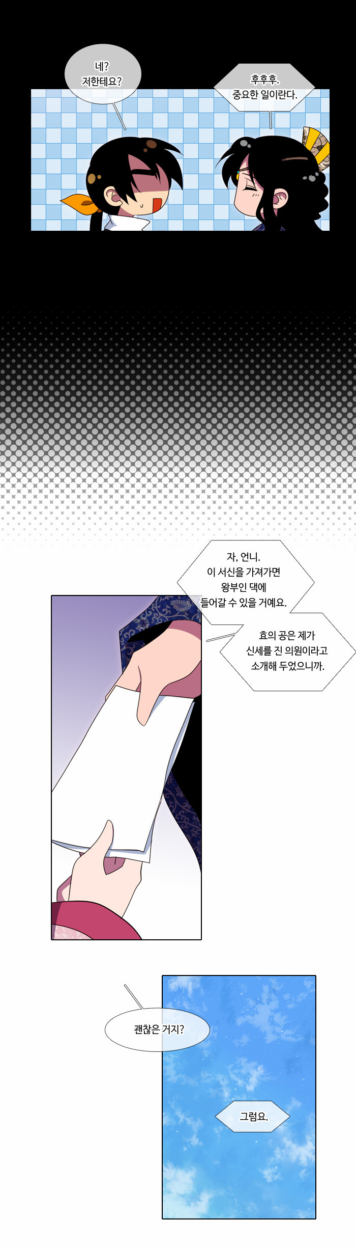 17 페이지
