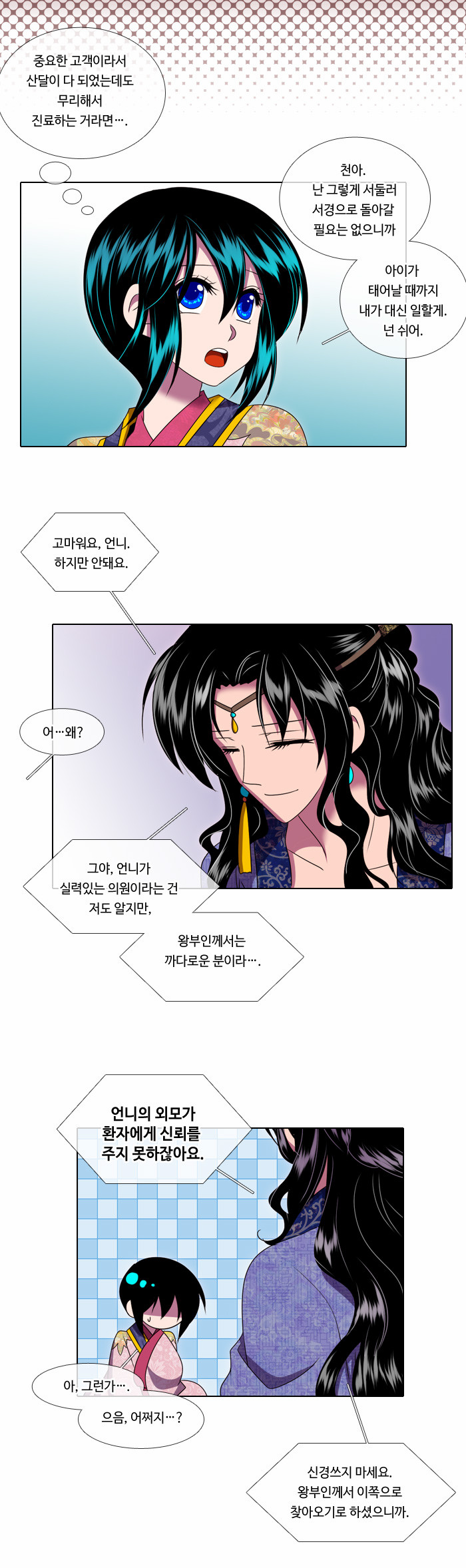 7 페이지