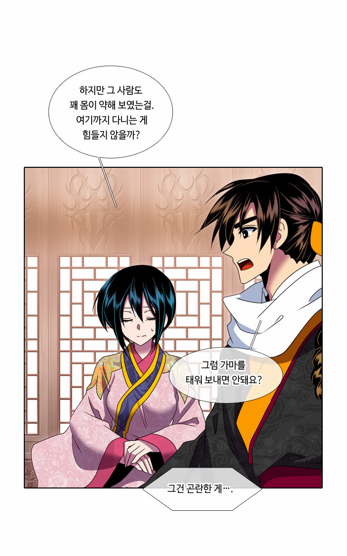 9 페이지