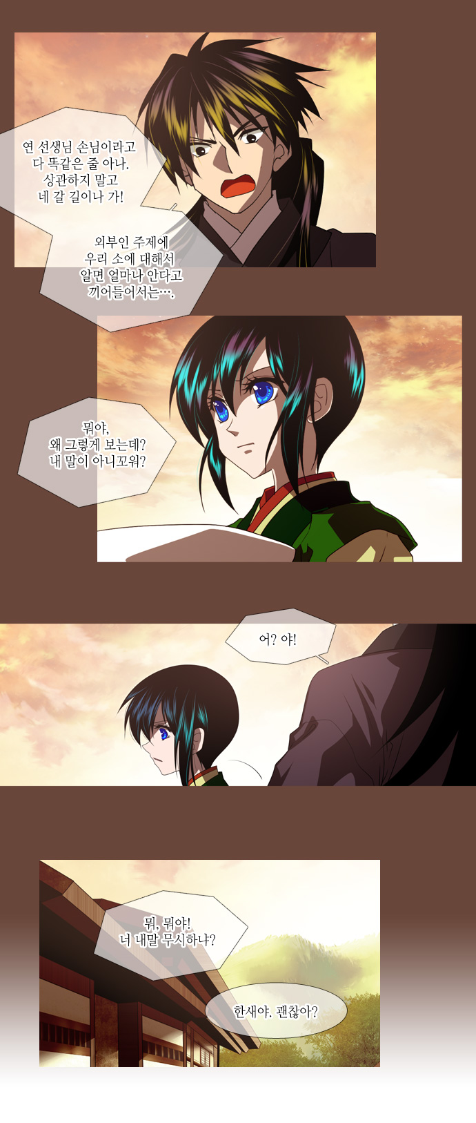 2 페이지