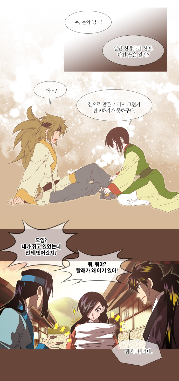 3 페이지