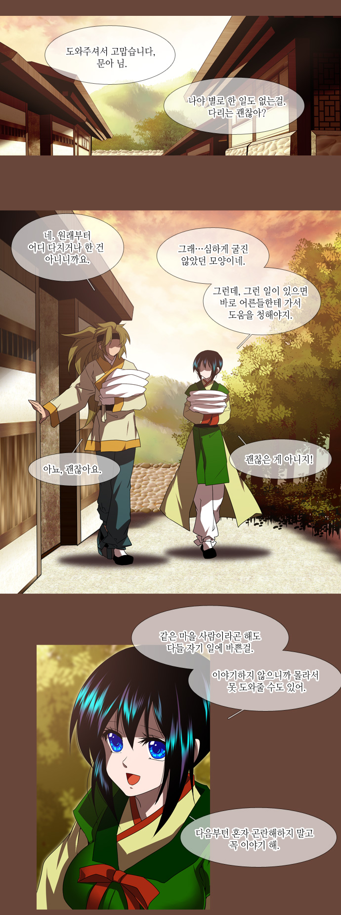 6 페이지