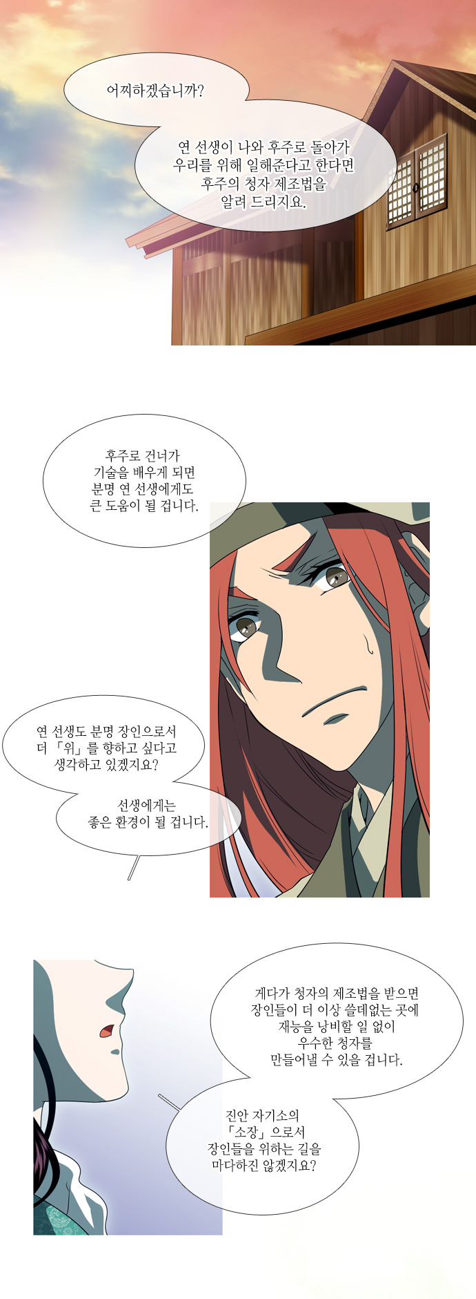 11 페이지