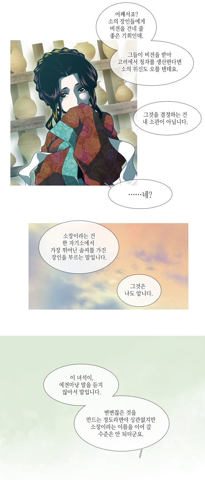13 페이지