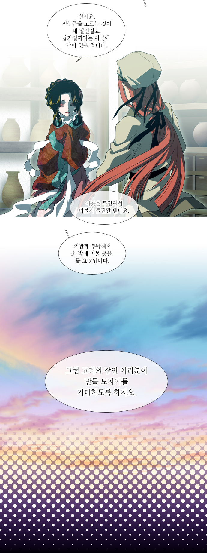 16 페이지