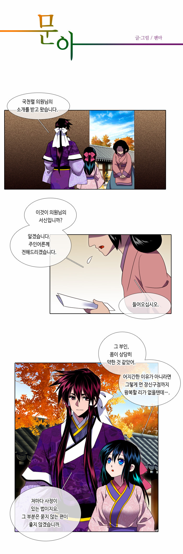 1 페이지