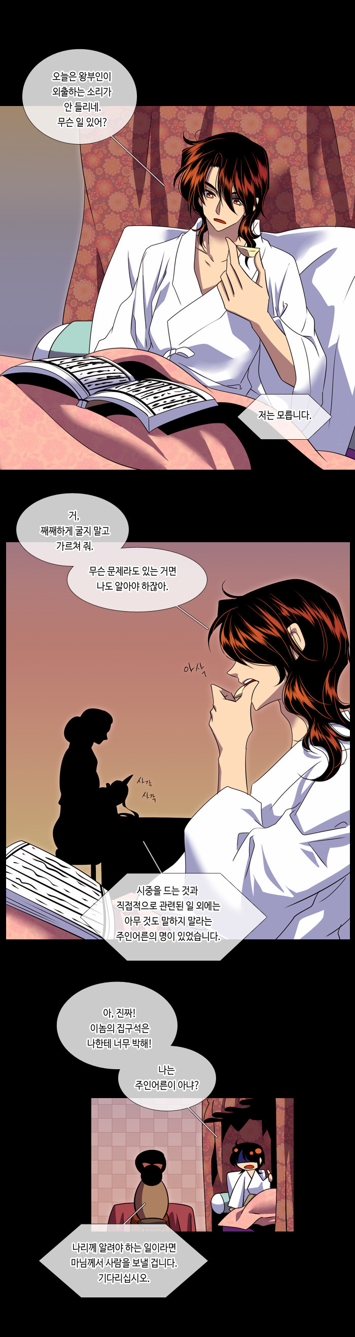 11 페이지