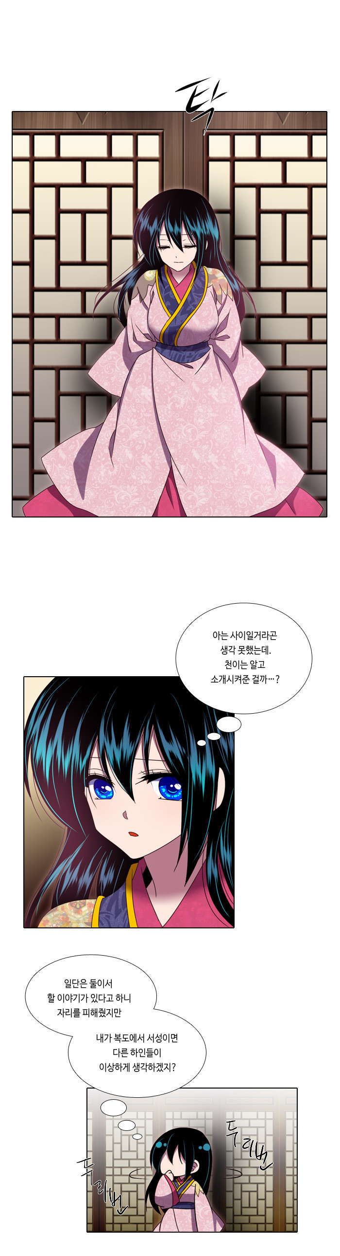 13 페이지