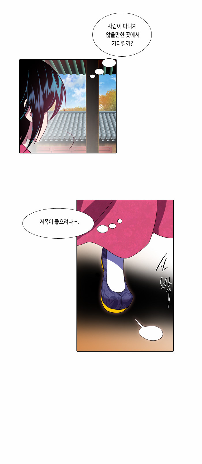 14 페이지
