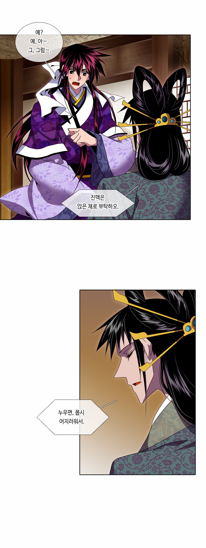 5 페이지