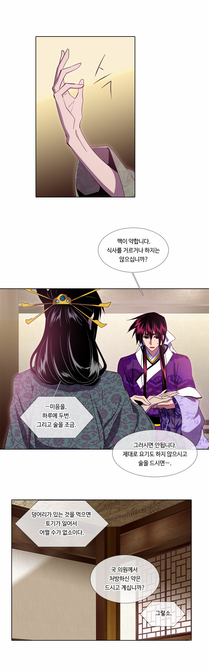 6 페이지