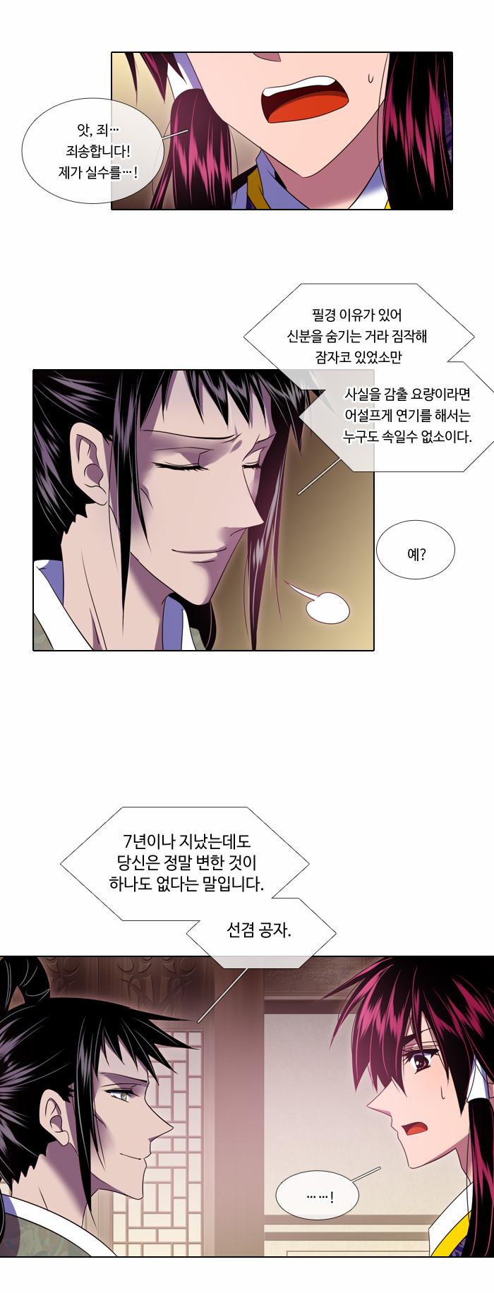 9 페이지