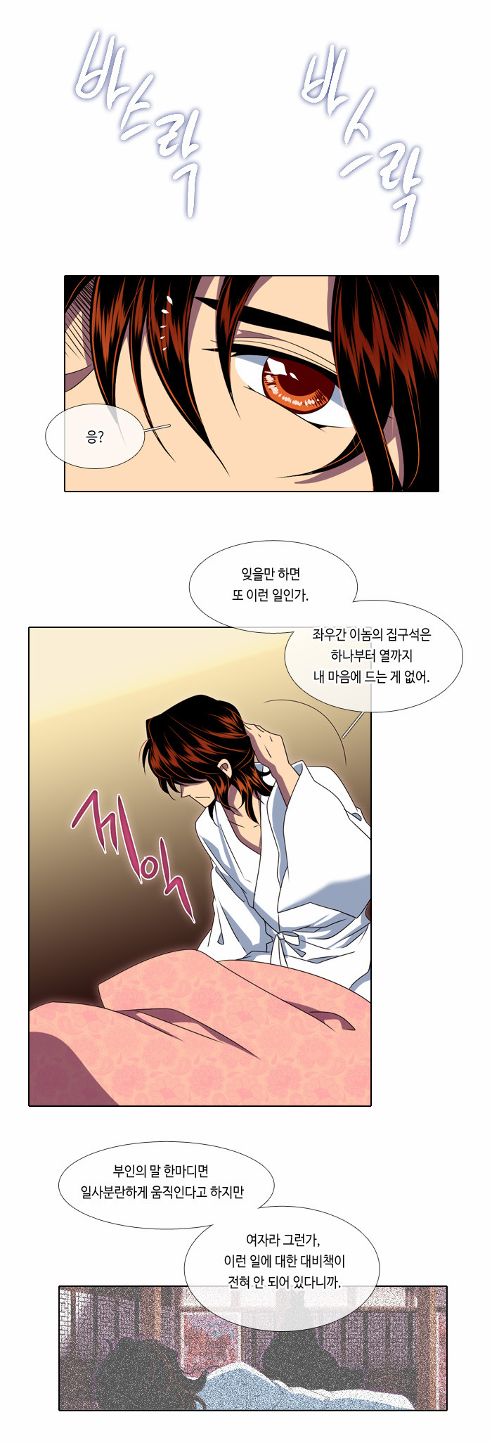 10 페이지