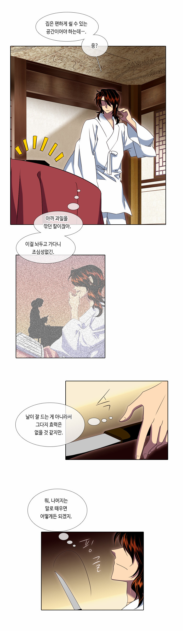 11 페이지