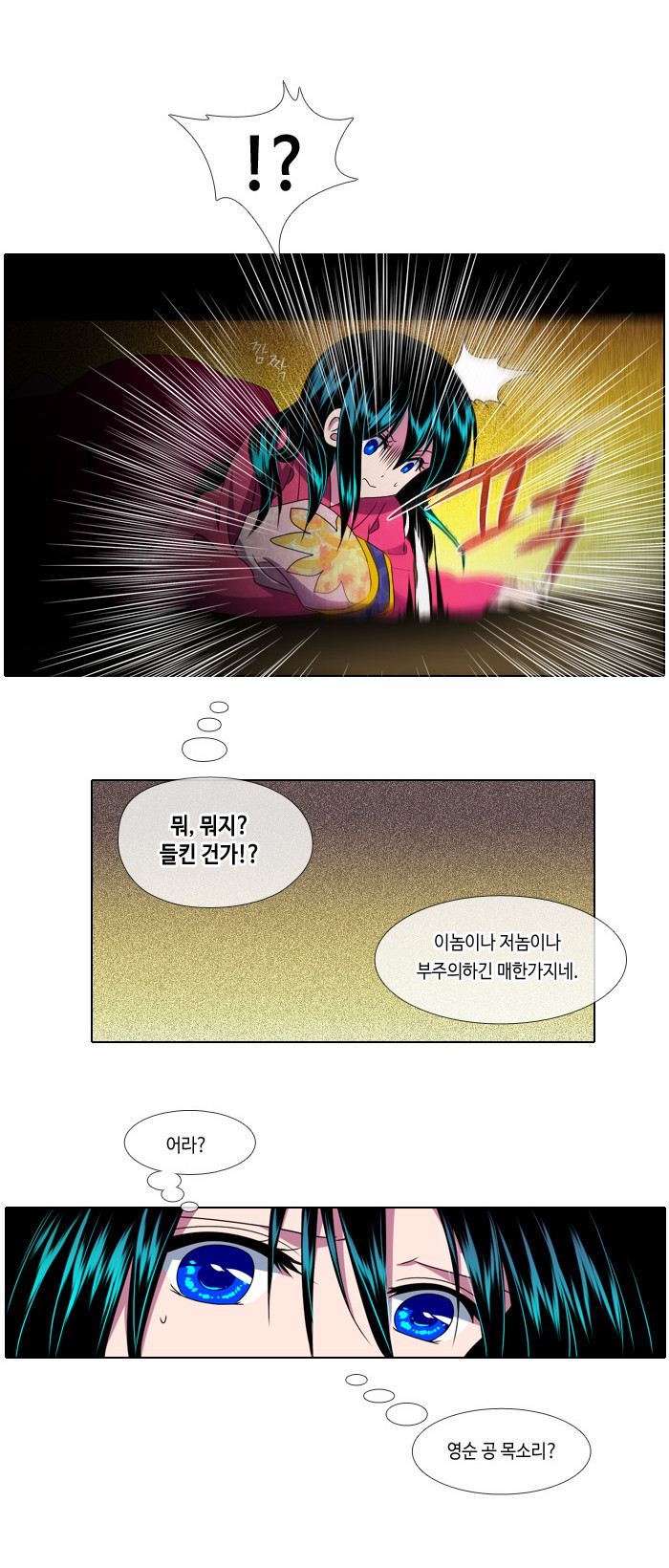 12 페이지