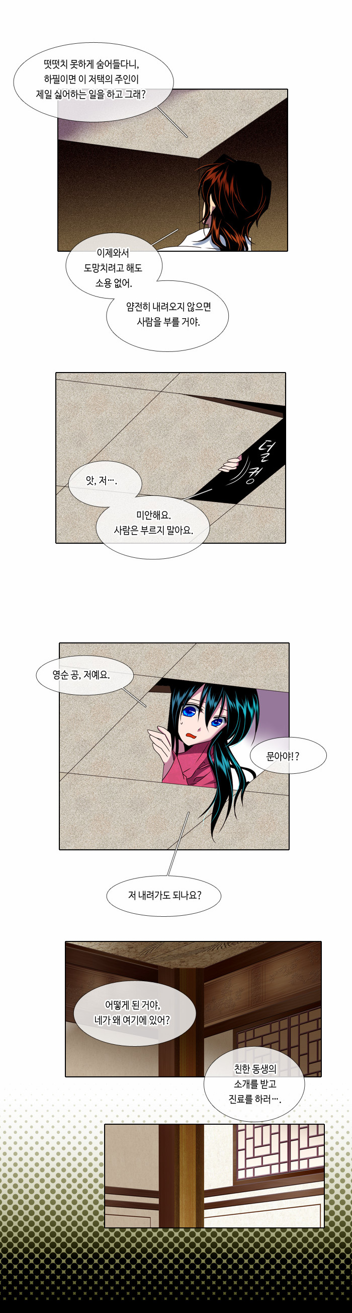 13 페이지