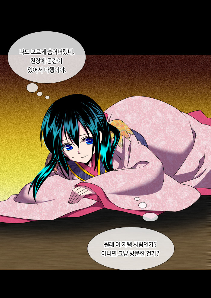 6 페이지