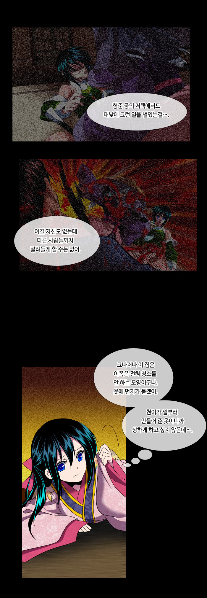 7 페이지