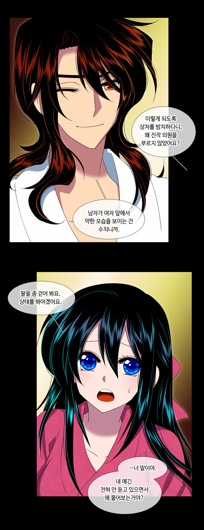 10 페이지