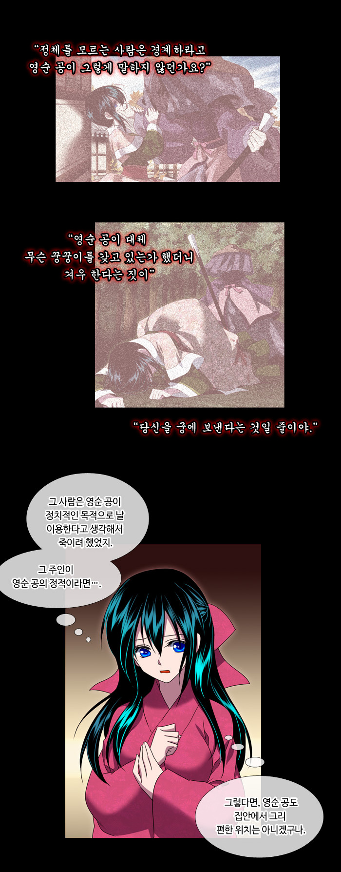 12 페이지