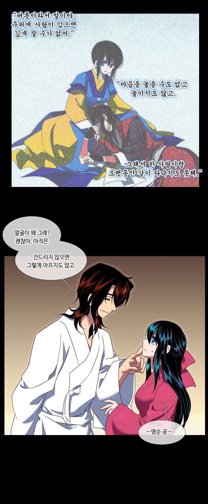 13 페이지
