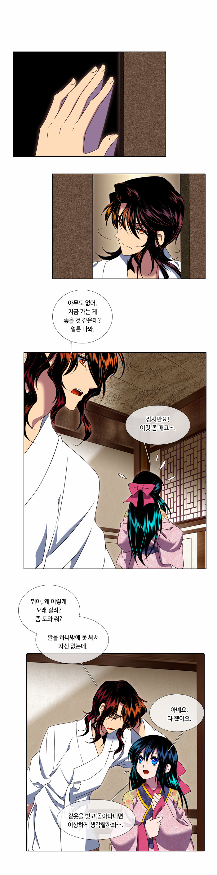 15 페이지