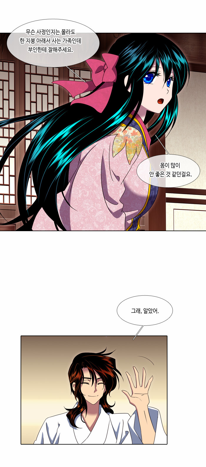 19 페이지