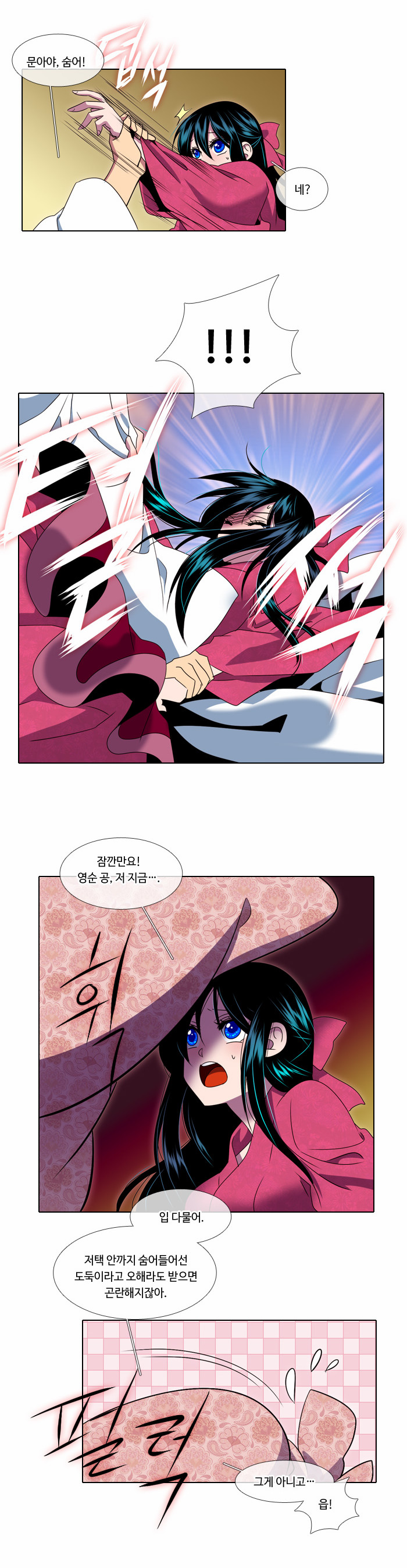 2 페이지