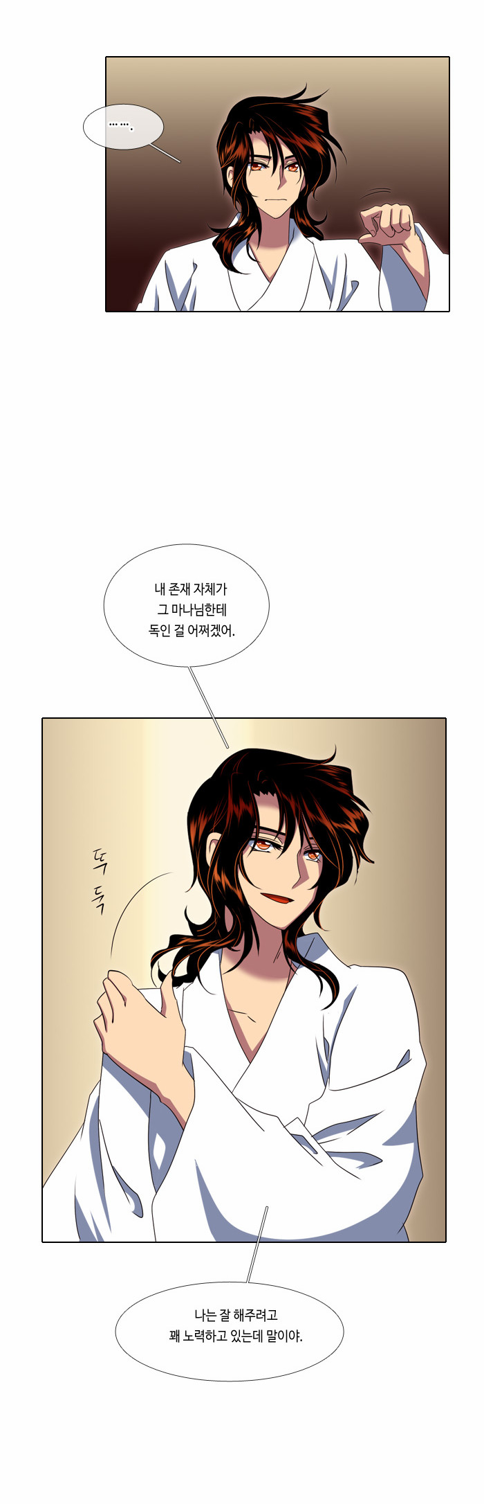 20 페이지