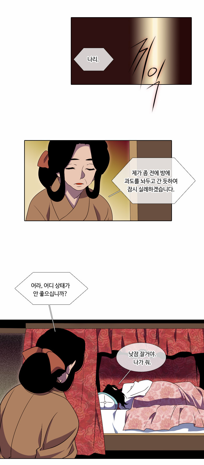 3 페이지